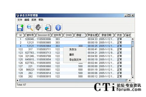 http://m.yshhuang.com/factory/f01_05/www.altigen.com.cn/'http://m.yshhuang.com/factory/f01_05/www.altigen.com.cn/'