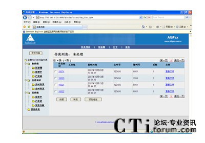 http://m.yshhuang.com/factory/f01_05/www.altigen.com.cn/'http://m.yshhuang.com/factory/f01_05/www.altigen.com.cn/'