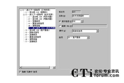 http://m.yshhuang.com/factory/f01_05/www.altigen.com.cn/'http://m.yshhuang.com/factory/f01_05/www.altigen.com.cn/'
