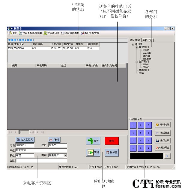 AT_TALK PCԒ(hu)(w)_ϵyԒ(hu)(w)_ϵy@ʾ(y)