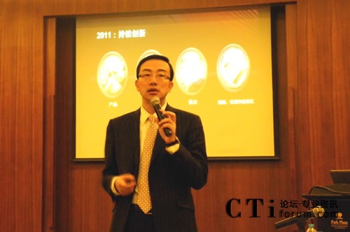 Avaya大中華區總裁 王昀