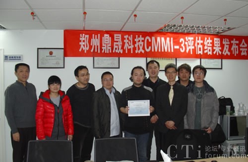 ϵyS(chng)ݶͨ^(gu)CMMI-L3JC