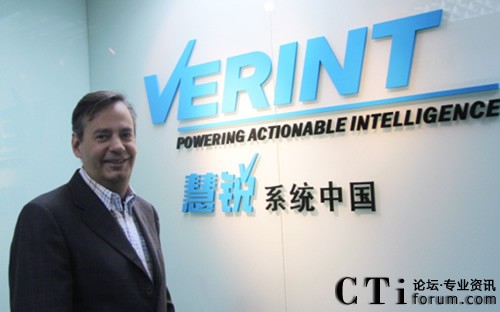 Verint˾؅^Ä