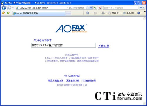 http://m.yshhuang.com/factory/list/www.aofax.com/'http://m.yshhuang.com/factory/list/www.aofax.com/'