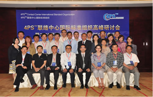 2010Ї(lin)j(lu )cBPOa(chn)I(y)CEOAՓ(hu )hӰ