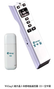 用電腦遙控器打電話(huà)不是夢(mèng)
