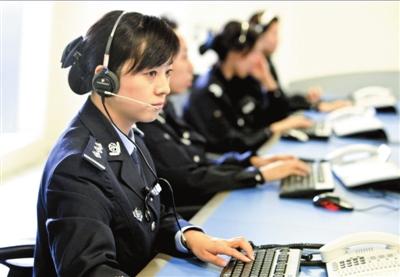 高艷艷正在接聽(tīng)報警電話(huà)