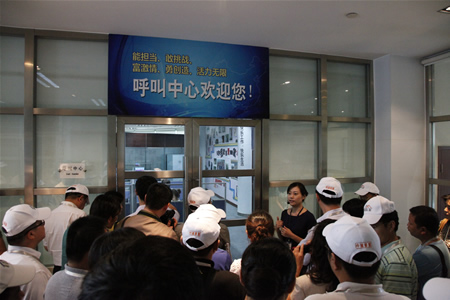 參觀(guān)藍光總部CRM大樓呼叫中心